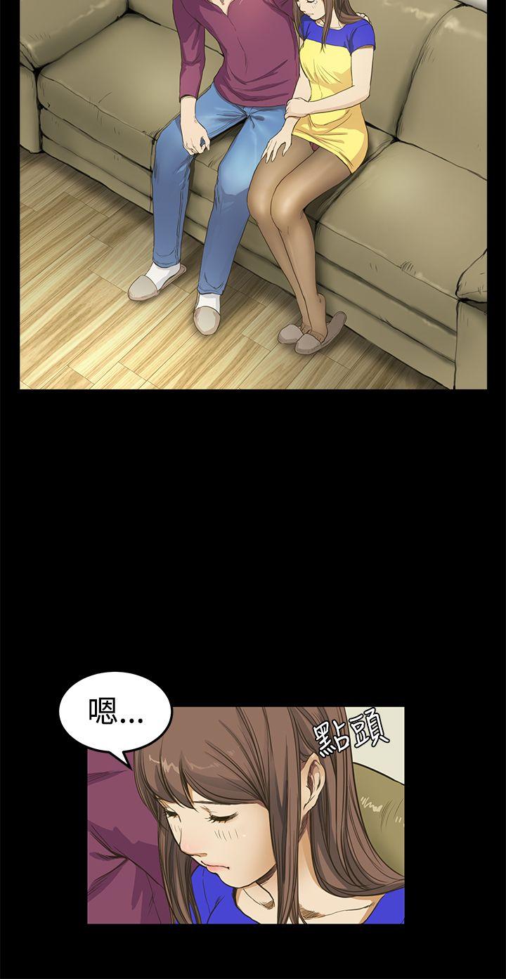 [韩国漫画] 诗恩 爱情,巨乳大奶,女学生#[23P]-22