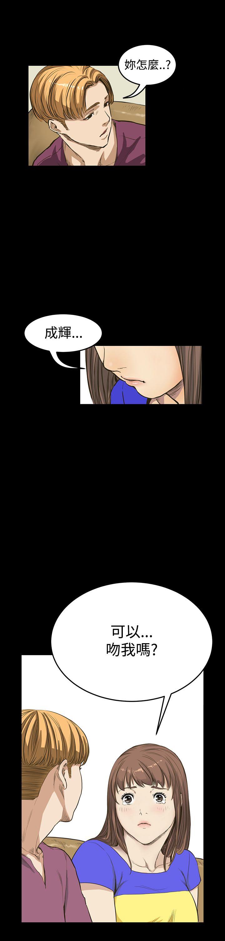 [韩国漫画] 诗恩 爱情,巨乳大奶,女学生#[23P]-23