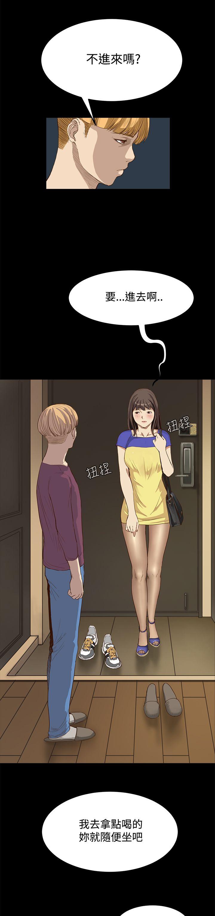 [韩国漫画] 诗恩 爱情,巨乳大奶,女学生#[23P]-3