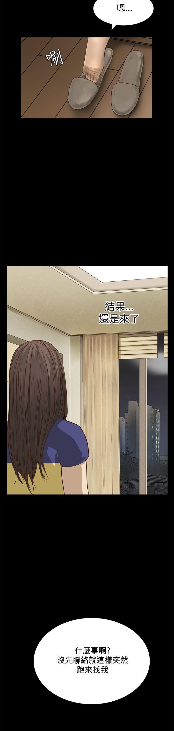[韩国漫画] 诗恩 爱情,巨乳大奶,女学生#[23P]-4