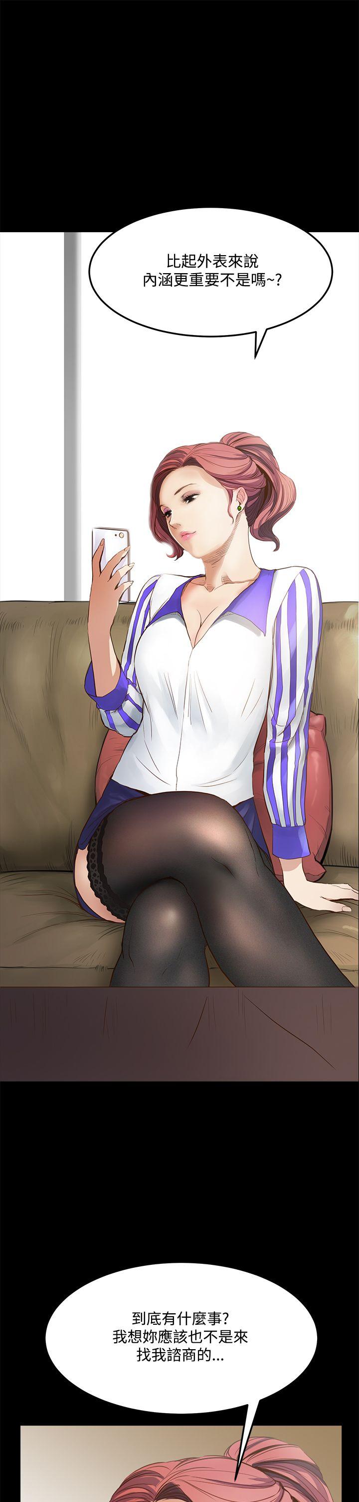 [韩国漫画] 诗恩 爱情,巨乳大奶,女学生#[23P]-6
