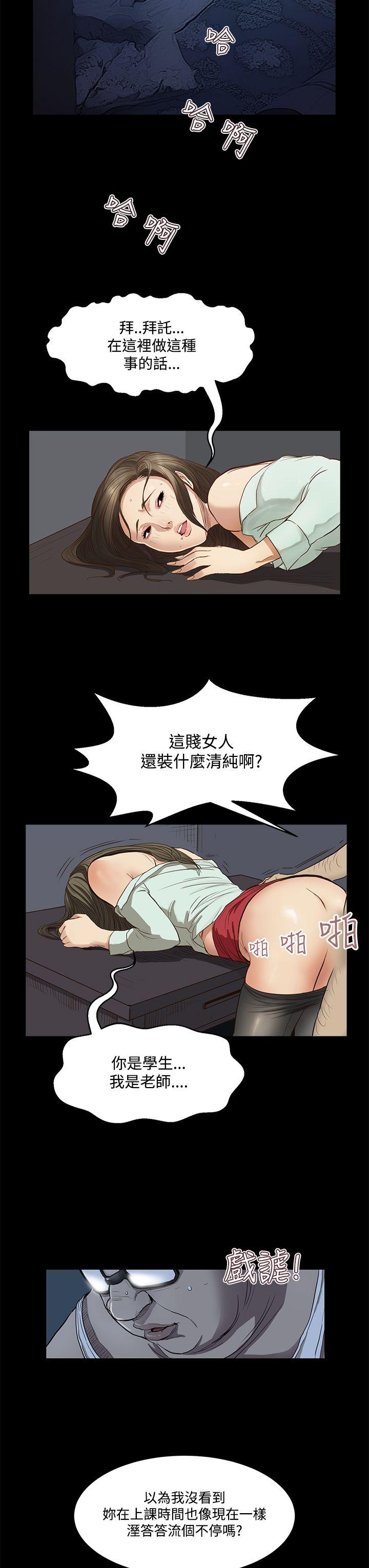 [韩国漫画] 诗恩 爱情,巨乳大奶,女学生#[23P]-8