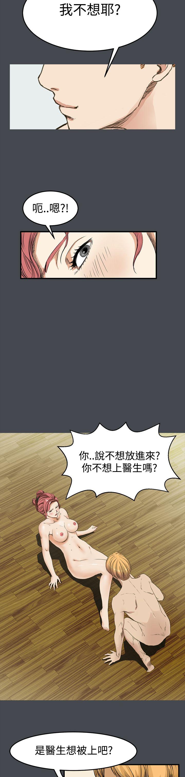 [韩国漫画] 诗恩 爱情,巨乳大奶,女学生#[23P]-10