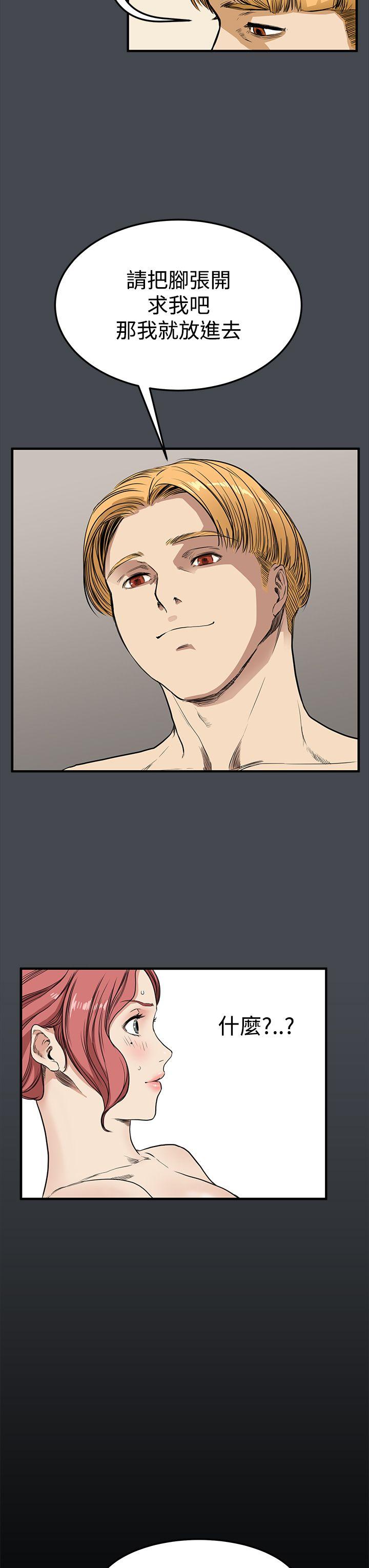 [韩国漫画] 诗恩 爱情,巨乳大奶,女学生#[23P]-11