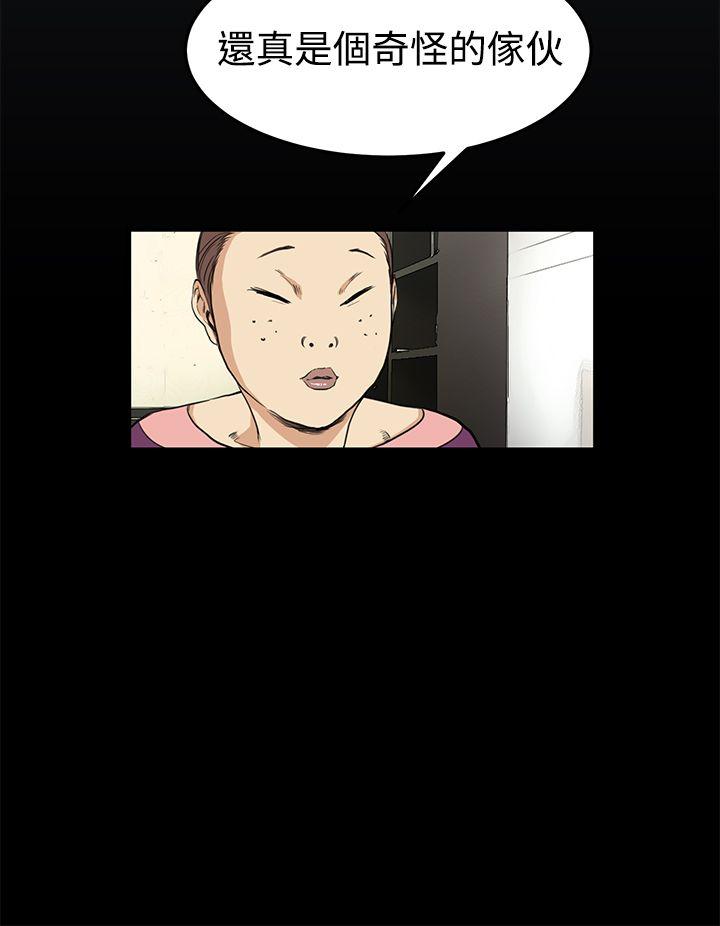 [韩国漫画] 诗恩 爱情,巨乳大奶,女学生#[23P]-12