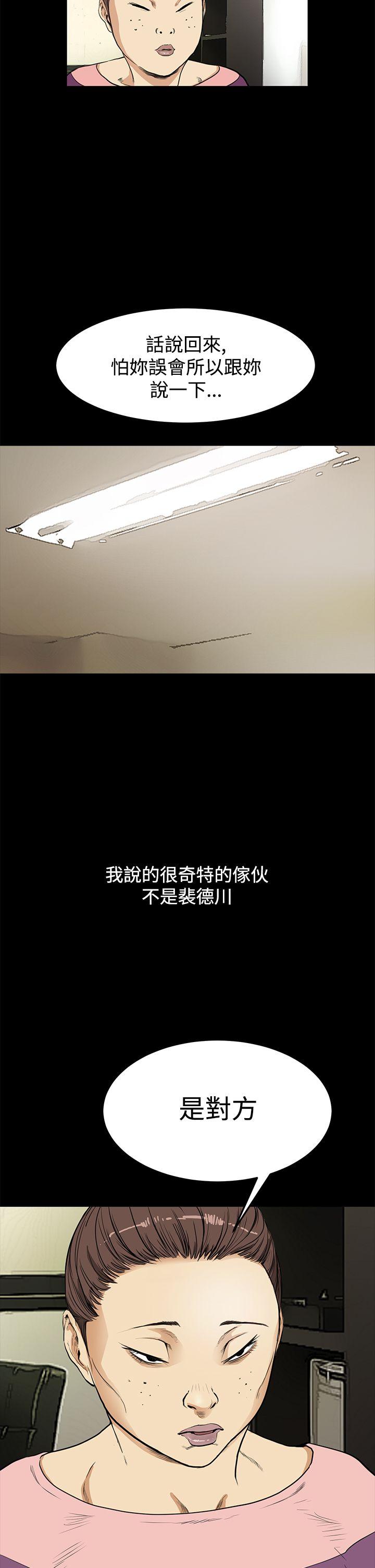 [韩国漫画] 诗恩 爱情,巨乳大奶,女学生#[23P]-14