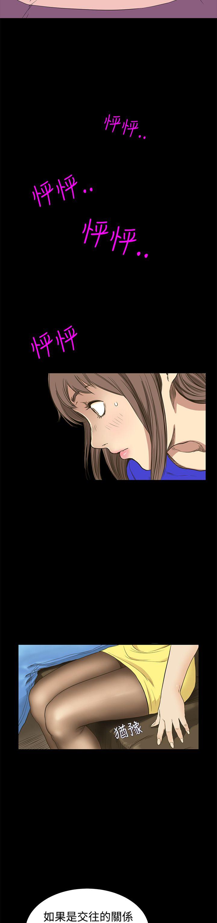 [韩国漫画] 诗恩 爱情,巨乳大奶,女学生#[23P]-15