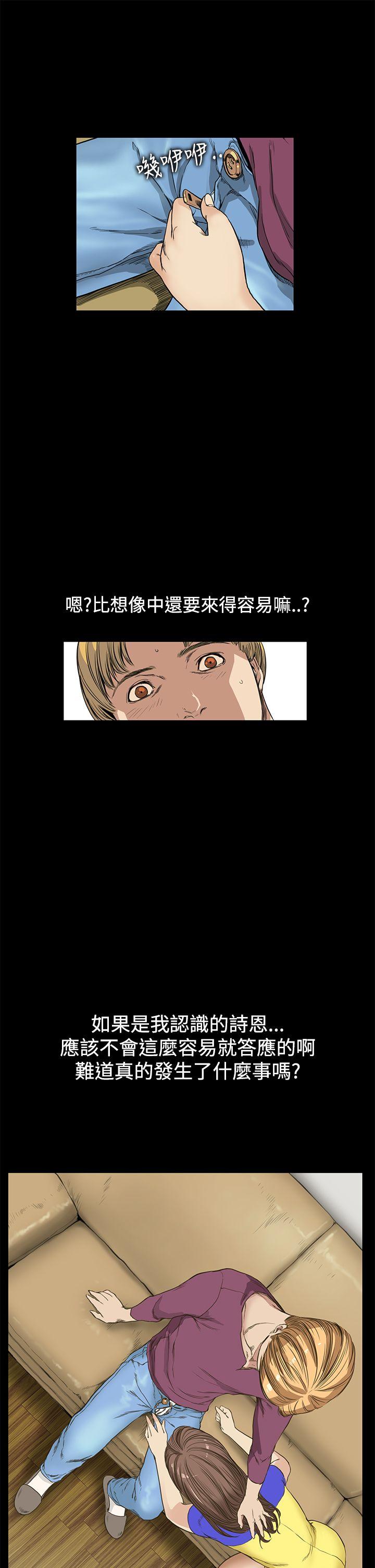 [韩国漫画] 诗恩 爱情,巨乳大奶,女学生#[23P]-17