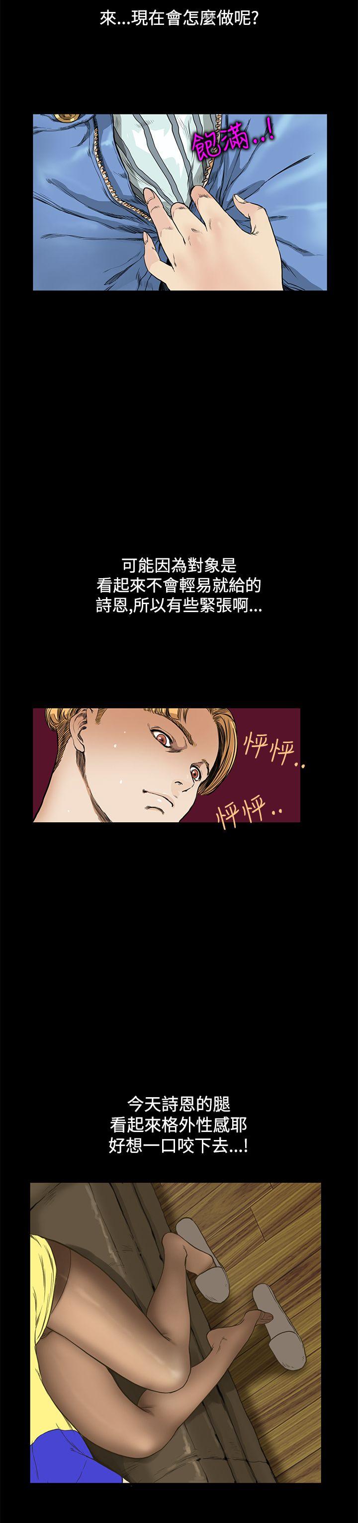 [韩国漫画] 诗恩 爱情,巨乳大奶,女学生#[23P]-19
