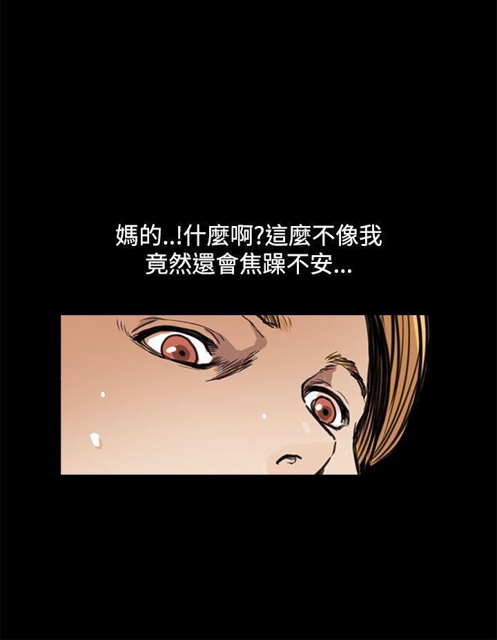 [韩国漫画] 诗恩 爱情,巨乳大奶,女学生#[23P]-20