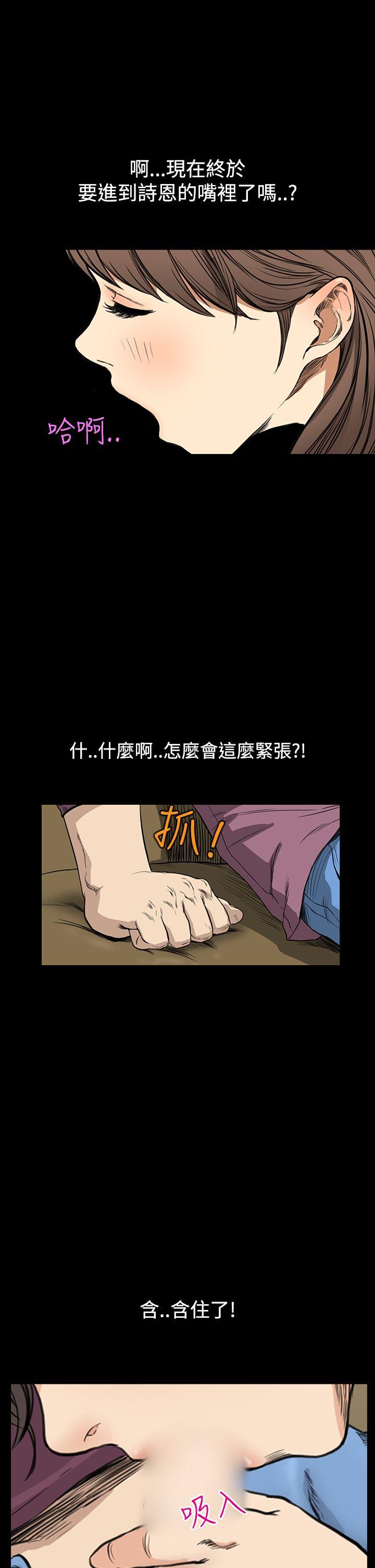 [韩国漫画] 诗恩 爱情,巨乳大奶,女学生#[23P]-21