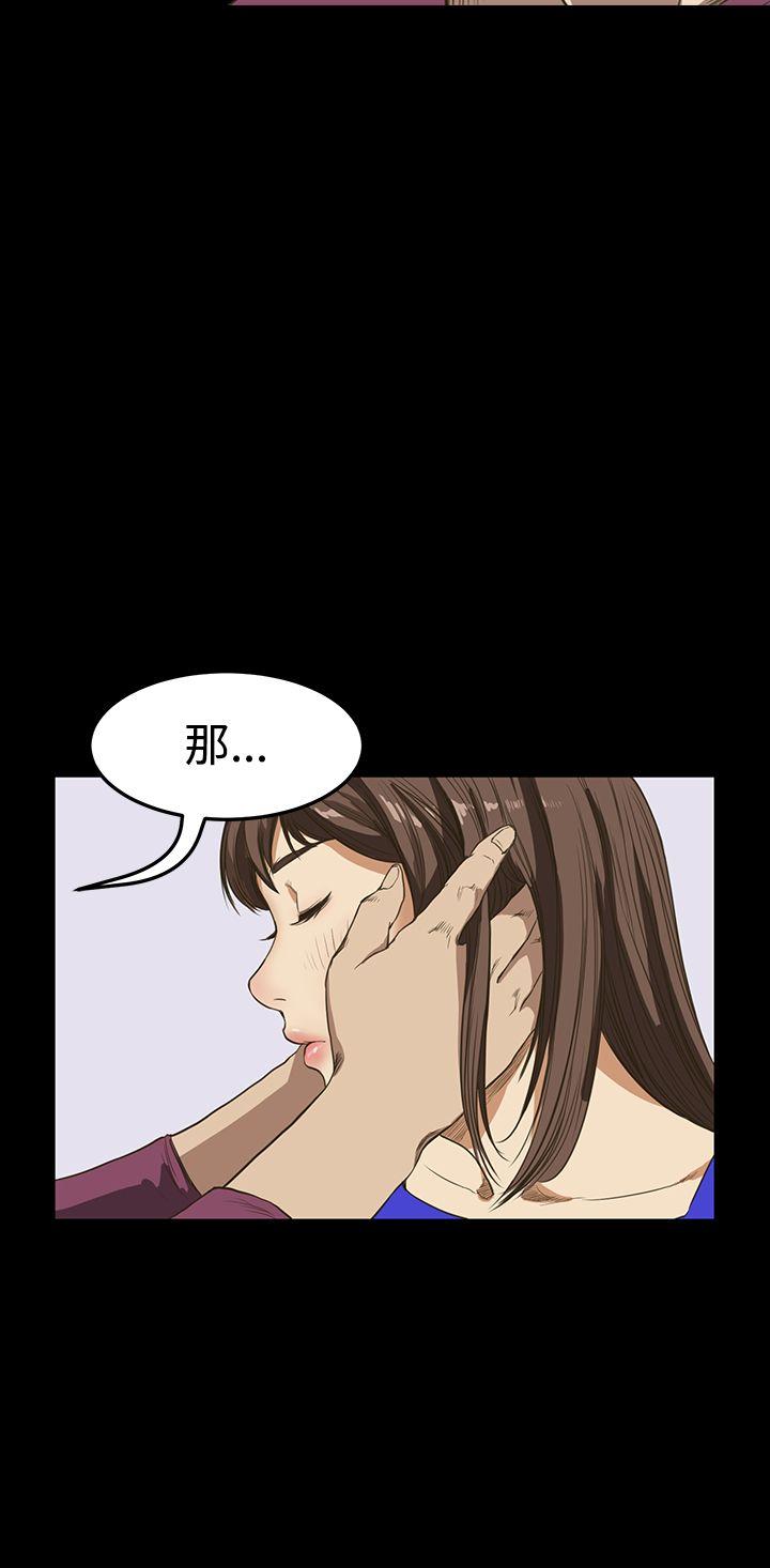[韩国漫画] 诗恩 爱情,巨乳大奶,女学生#[23P]-4