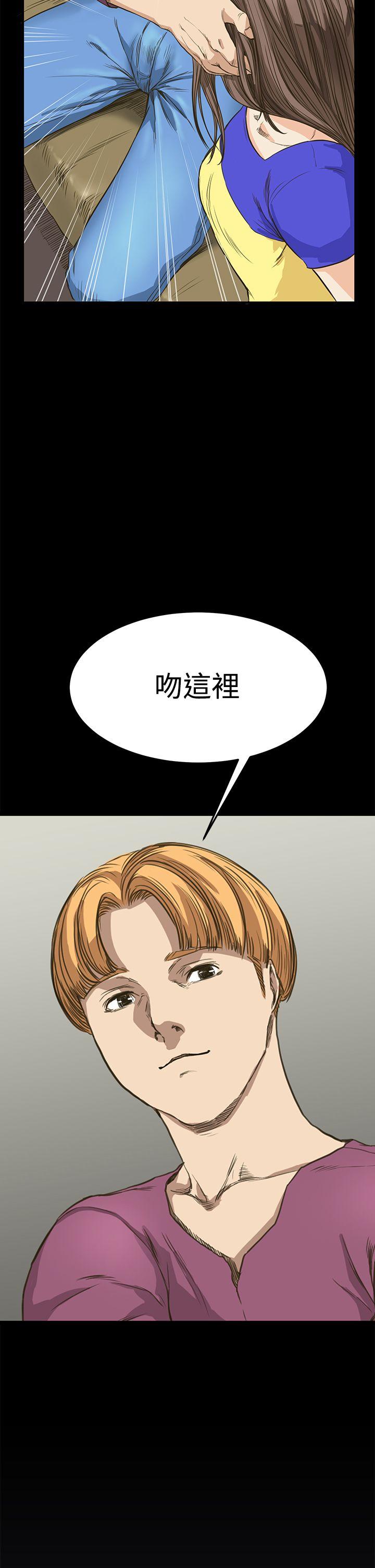 [韩国漫画] 诗恩 爱情,巨乳大奶,女学生#[23P]-6