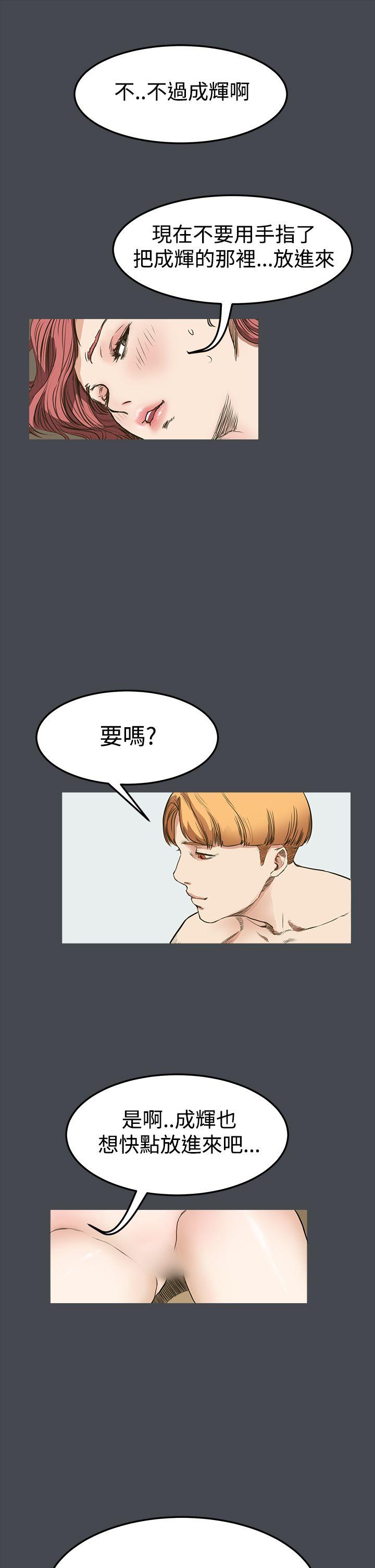 [韩国漫画] 诗恩 爱情,巨乳大奶,女学生#[23P]-9