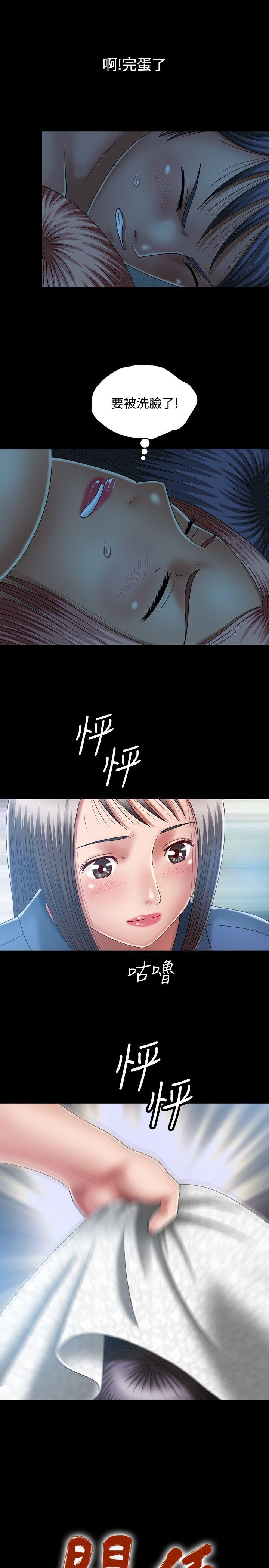 [Manhwa] relation Plot, mature woman, big breasts#[35P]-1
