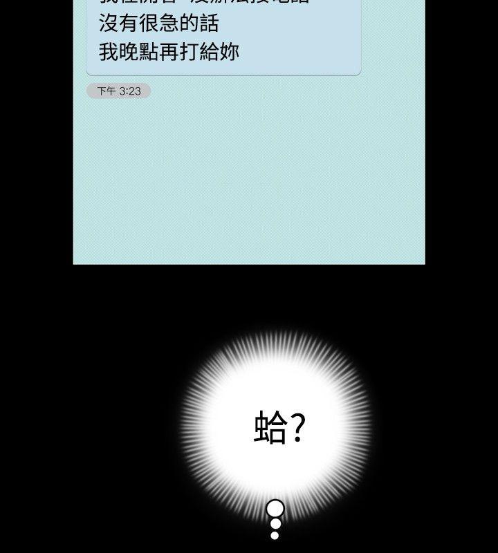 [Manhwa] relation Plot, mature woman, big breasts#[35P]-18