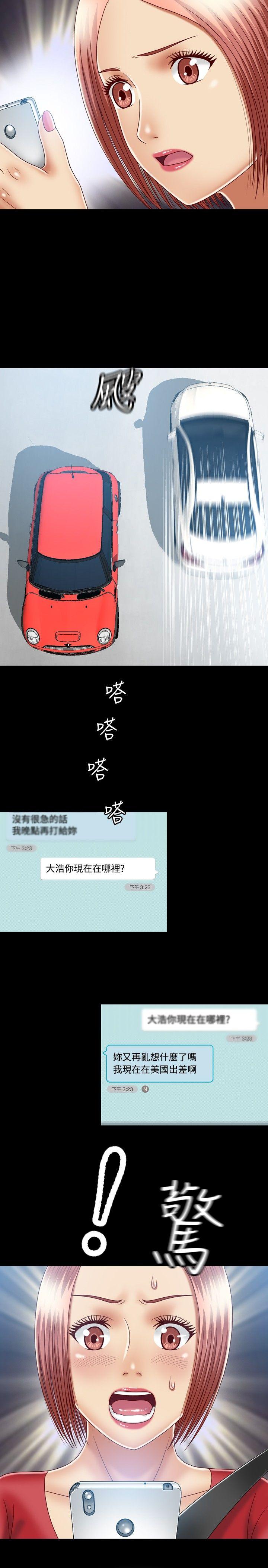 [Manhwa] relation Plot, mature woman, big breasts#[35P]-19