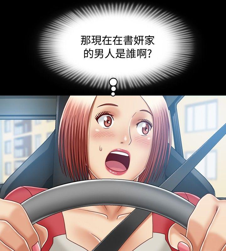 [Manhwa] relation Plot, mature woman, big breasts#[35P]-20