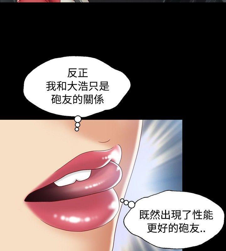 [Manhwa] relation Plot, mature woman, big breasts#[35P]-22