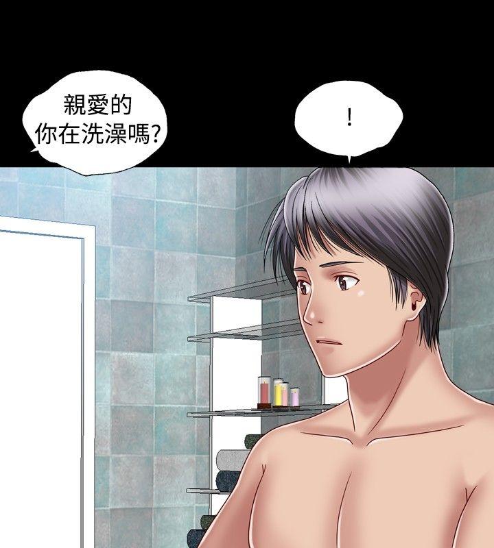 [Manhwa] relation Plot, mature woman, big breasts#[35P]-24