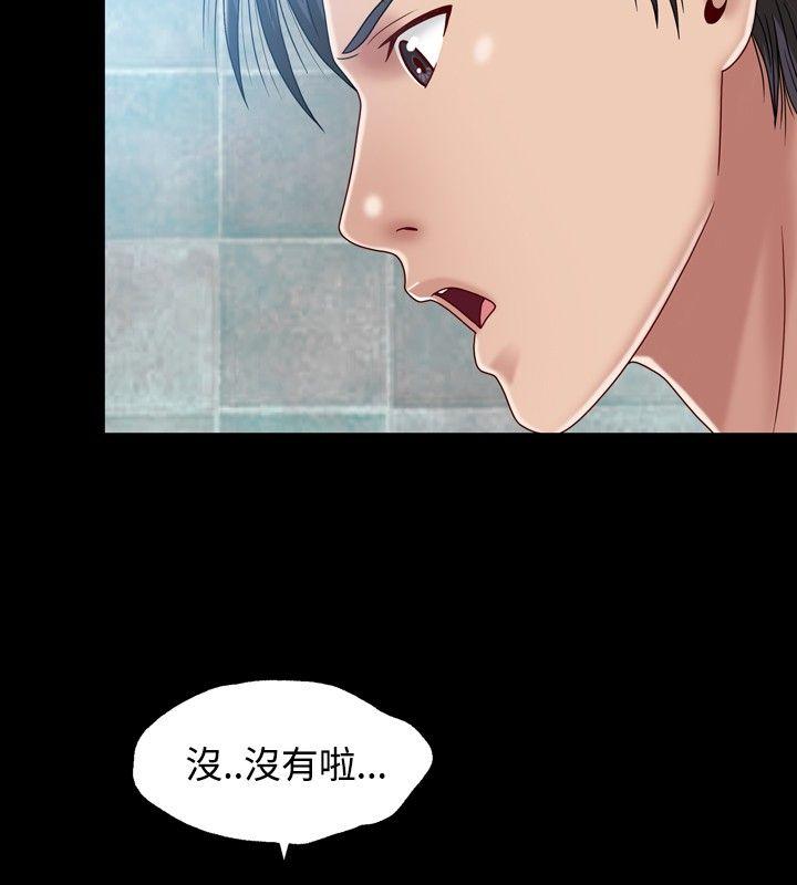 [Manhwa] relation Plot, mature woman, big breasts#[35P]-28