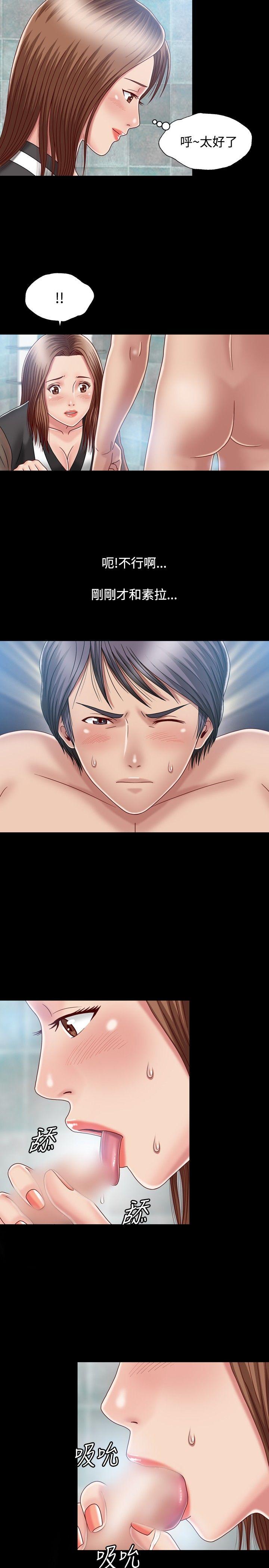[Manhwa] relation Plot, mature woman, big breasts#[35P]-29