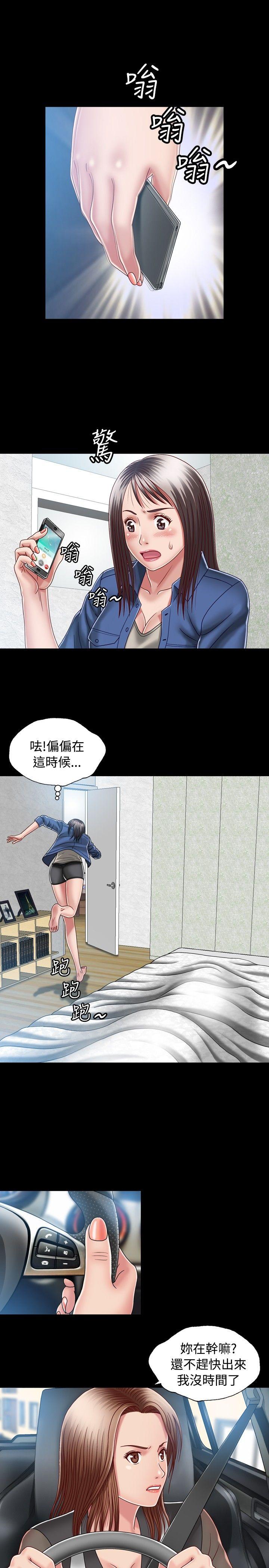 [Manhwa] relation Plot, mature woman, big breasts#[35P]-3