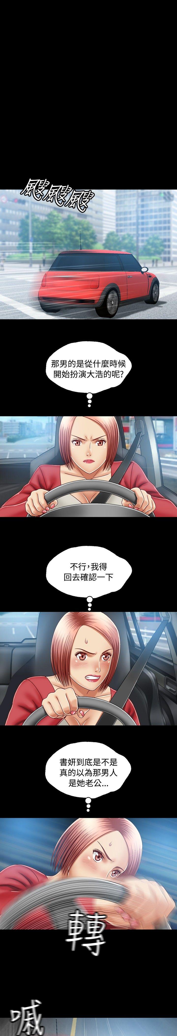 [Manhwa] relation Plot, mature woman, big breasts#[35P]-33