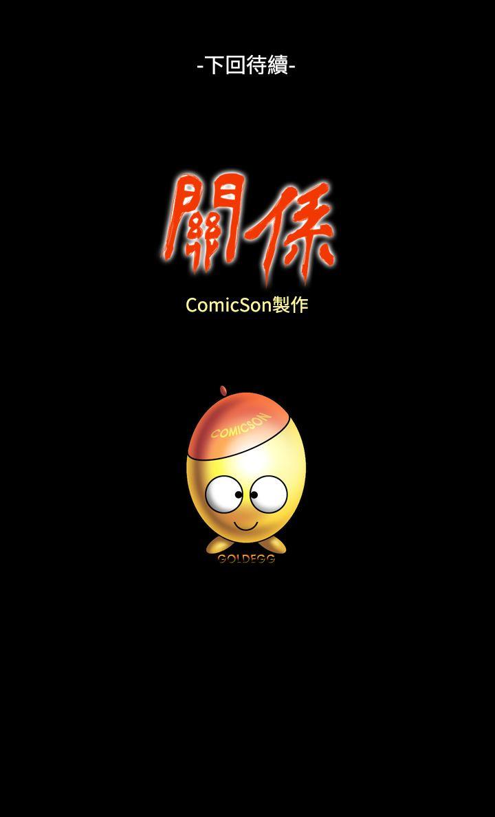 [Manhwa] relation Plot, mature woman, big breasts#[35P]-35