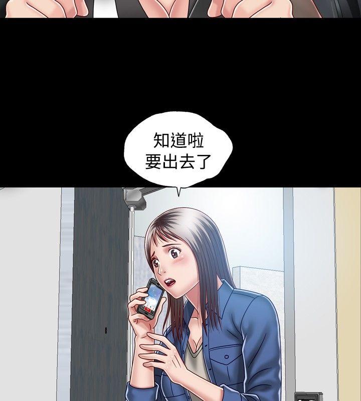 [Manhwa] relation Plot, mature woman, big breasts#[35P]-4