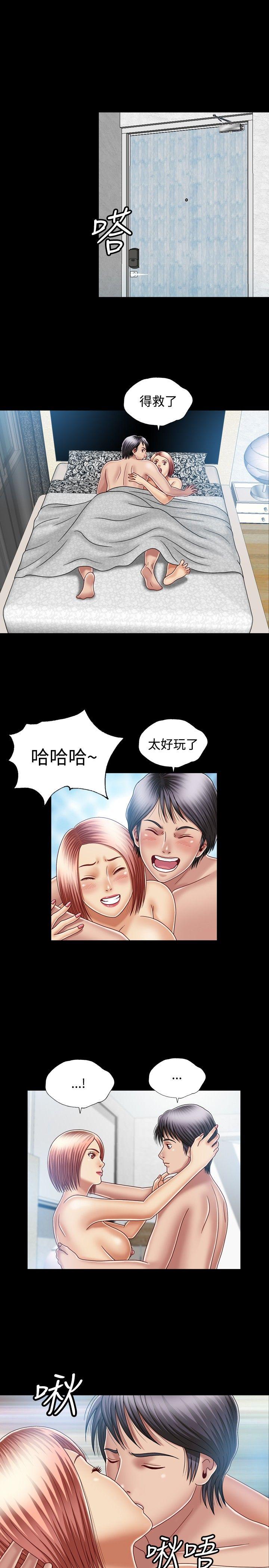 [Manhwa] relation Plot, mature woman, big breasts#[35P]-5