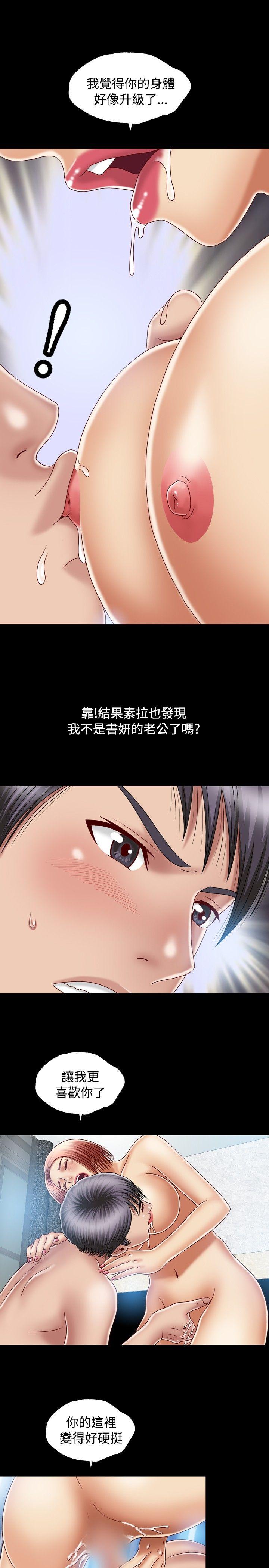 [Manhwa] relation Plot, mature woman, big breasts#[35P]-9