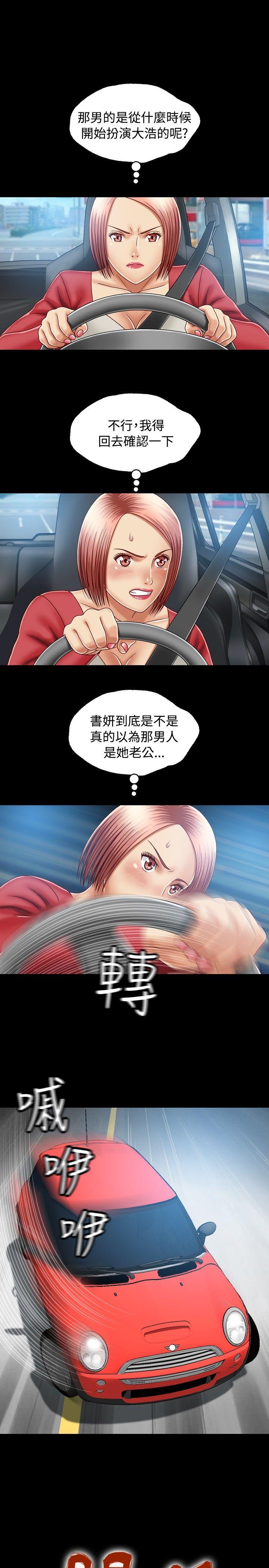 [Manhwa] relation Plot, mature woman, big breasts#[37P]-1