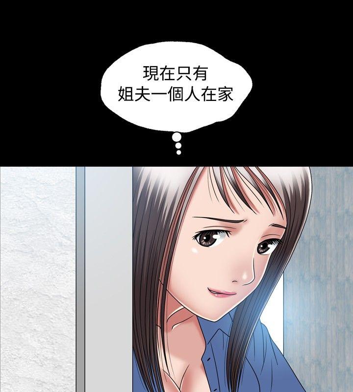 [Manhwa] relation Plot, mature woman, big breasts#[37P]-10