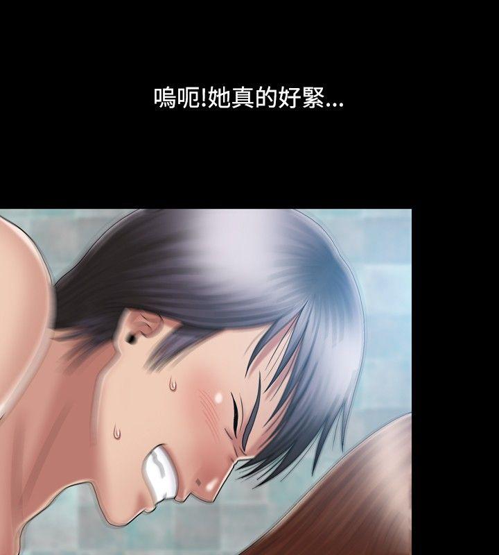 [Manhwa] relation Plot, mature woman, big breasts#[37P]-16