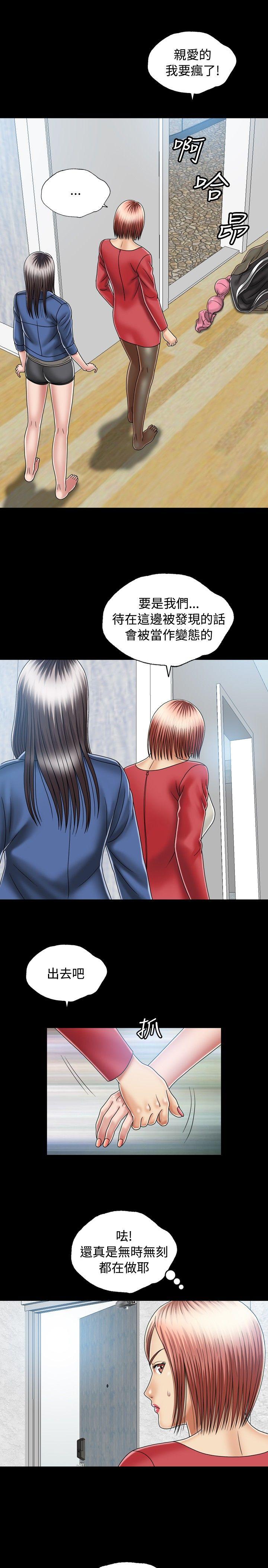[Manhwa] relation Plot, mature woman, big breasts#[37P]-17