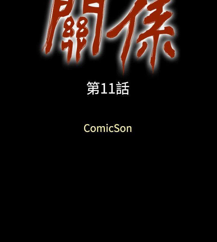 [Manhwa] relation Plot, mature woman, big breasts#[37P]-2