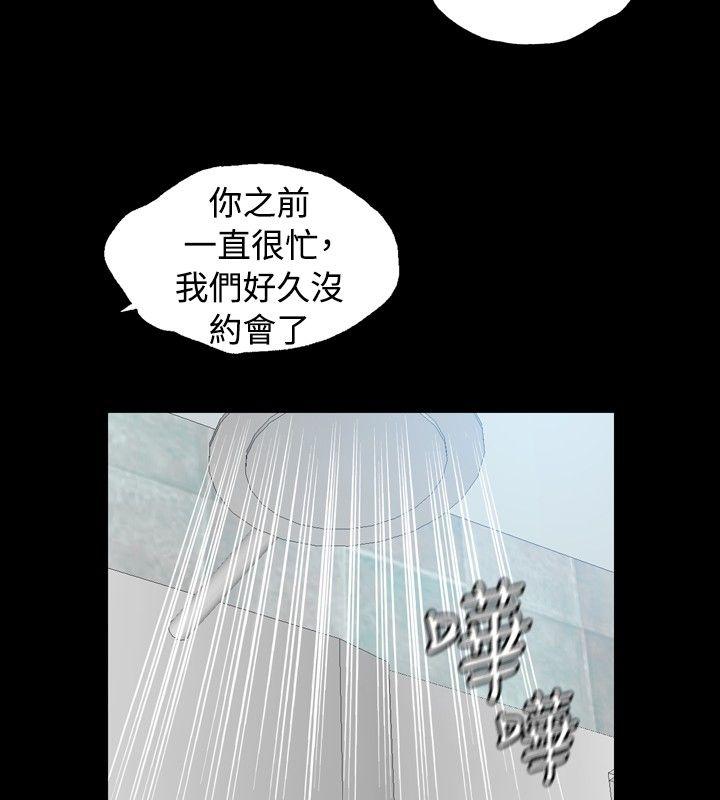 [Manhwa] relation Plot, mature woman, big breasts#[37P]-20