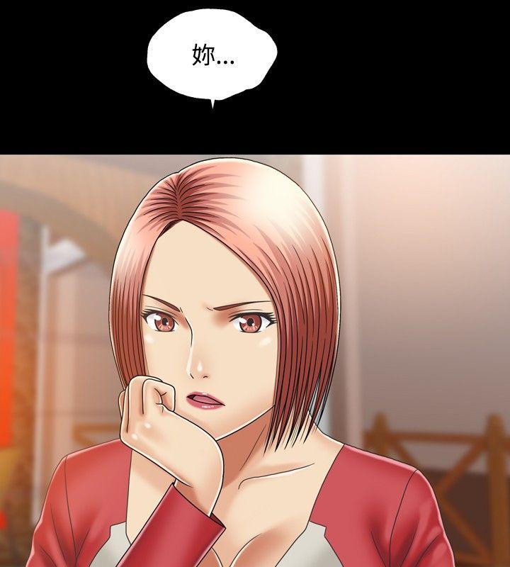 [Manhwa] relation Plot, mature woman, big breasts#[37P]-24