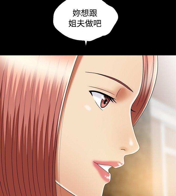[Manhwa] relation Plot, mature woman, big breasts#[37P]-26