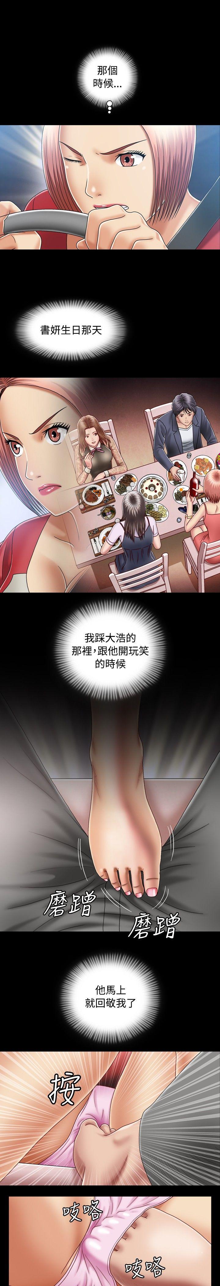 [Manhwa] relation Plot, mature woman, big breasts#[37P]-3