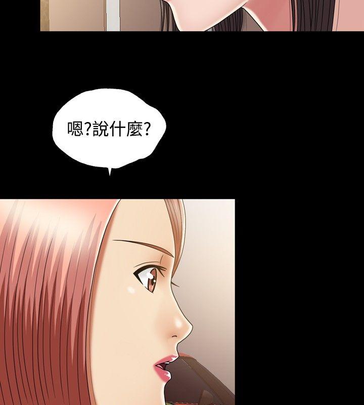 [Manhwa] relation Plot, mature woman, big breasts#[37P]-30