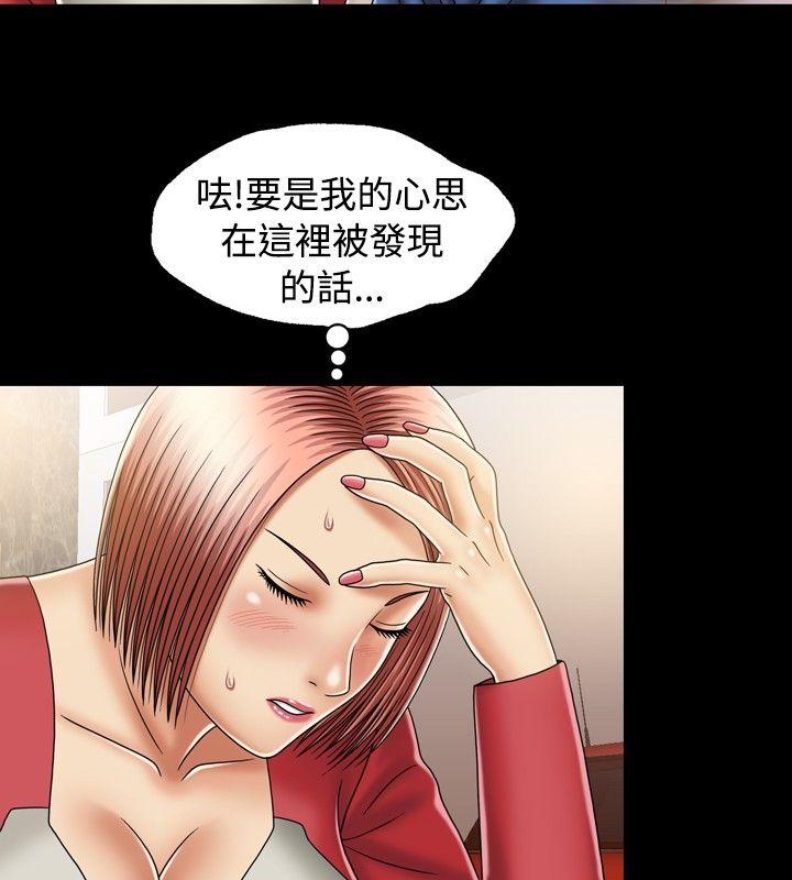 [Manhwa] relation Plot, mature woman, big breasts#[37P]-32