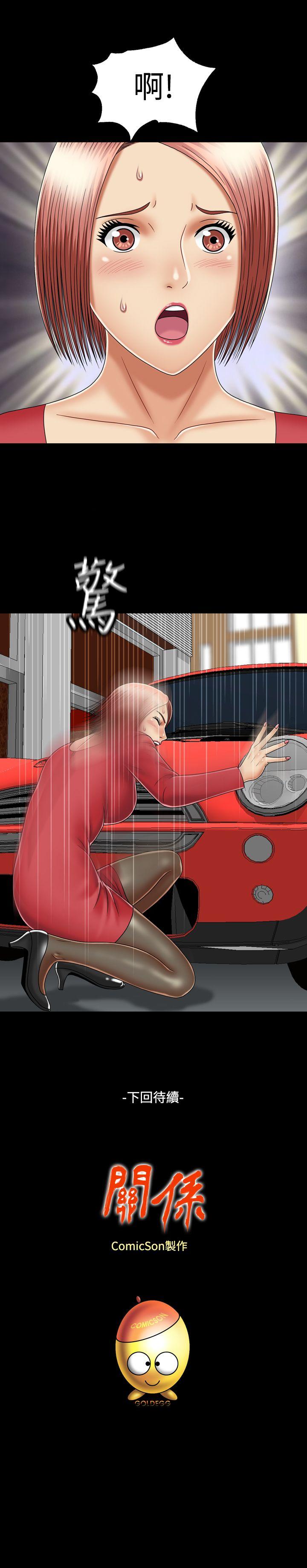 [Manhwa] relation Plot, mature woman, big breasts#[37P]-37