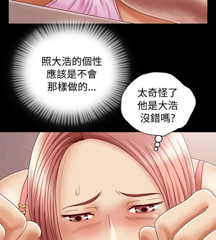 [Manhwa] relation Plot, mature woman, big breasts#[37P]-4