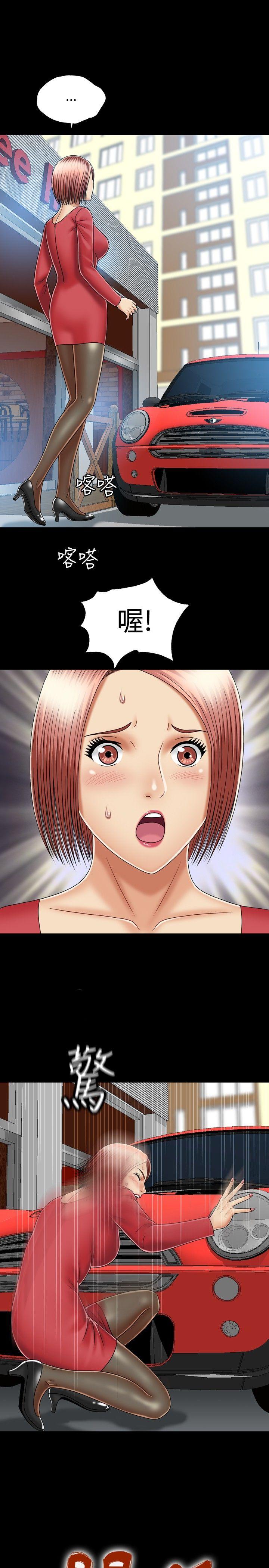 [Manhwa] relation Plot, mature woman, big breasts#[30P]-1