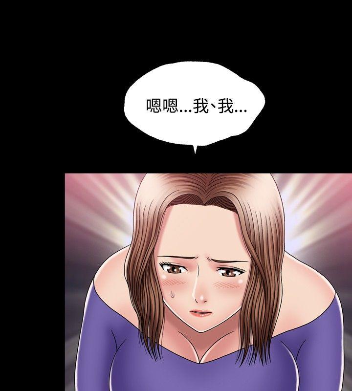 [Manhwa] relation Plot, mature woman, big breasts#[30P]-11