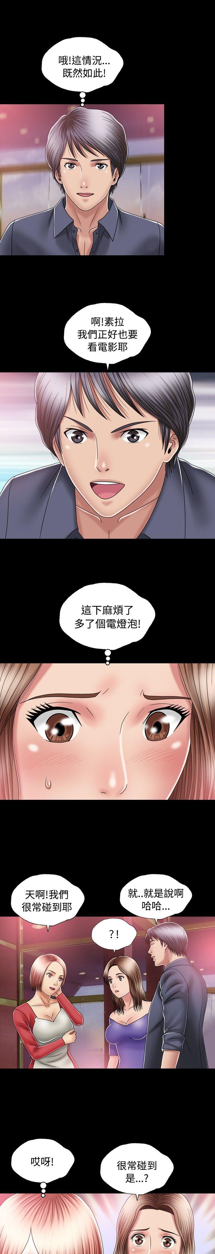[Manhwa] relation Plot, mature woman, big breasts#[30P]-12