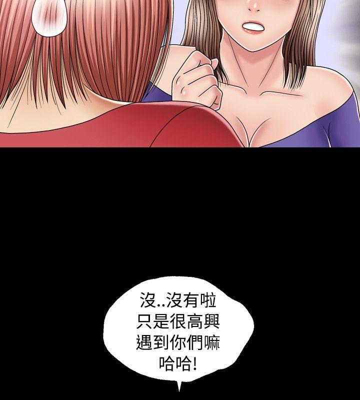 [Manhwa] relation Plot, mature woman, big breasts#[30P]-13
