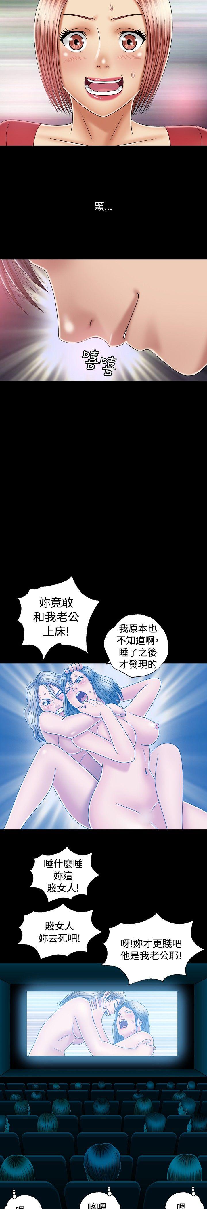 [Manhwa] relation Plot, mature woman, big breasts#[30P]-14